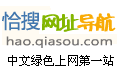 联系我们-腾龙公司客服电话1750-8888884